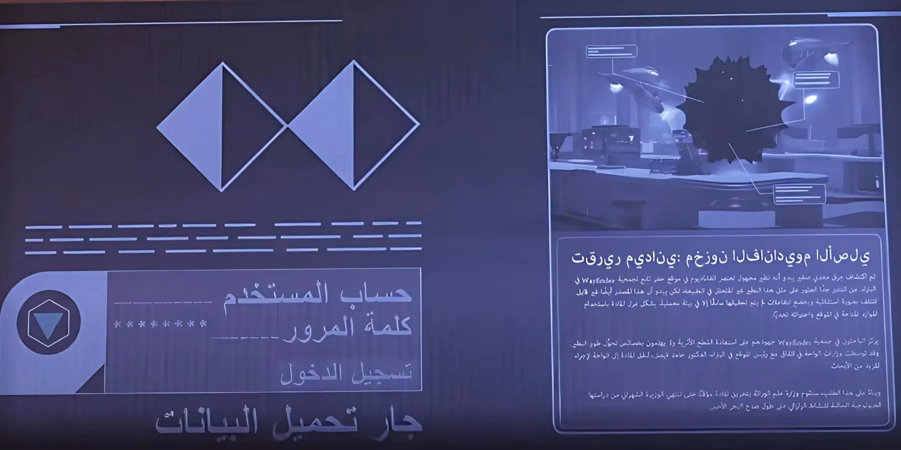 overwatch-2-season-14-the-phreaks-revolution-and-the-vanadium-fueled-tank-image-2